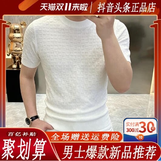 抖音2026春秋冬季同款轻奢服饰