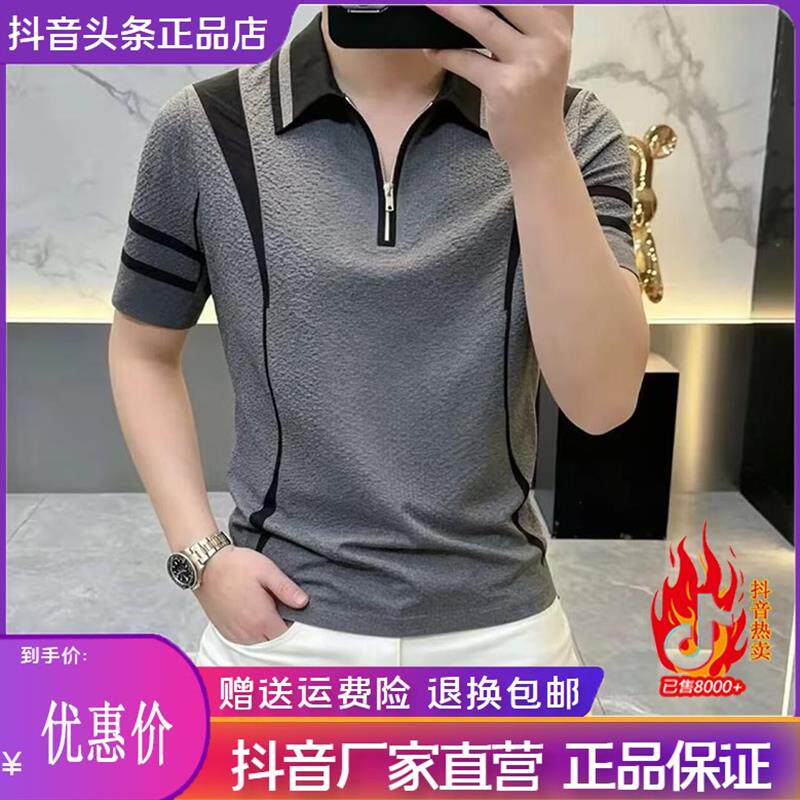 凯登鹿轻奢欧货高档男士夏季翻领短袖T恤POLO衫潮流拼接半袖男装