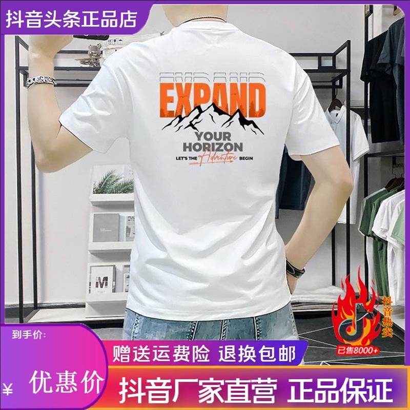 仕咖服装Amphelisia夏季新款休闲男潮流短袖T恤圆领个性印花薄款