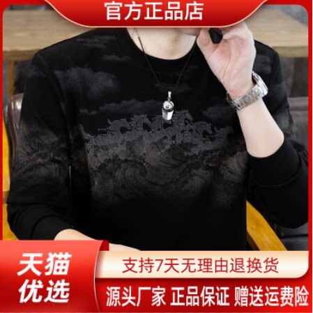 抖音2026春秋冬季同款轻奢服饰