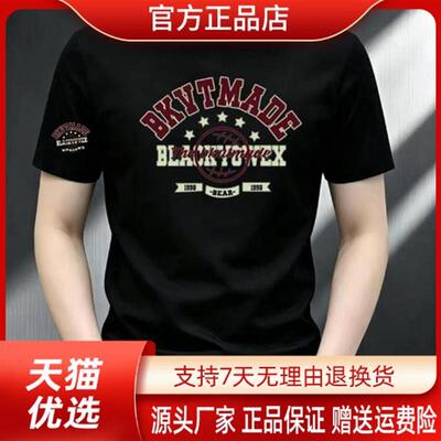 正品夏新款时尚潮流运动休闲男士百搭修身圆领弹力短袖高品质T恤