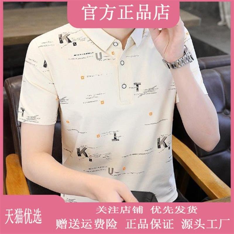 枫善服饰夏季爆款男士商务休闲翻领POLO衫修身半袖T恤男装上衣