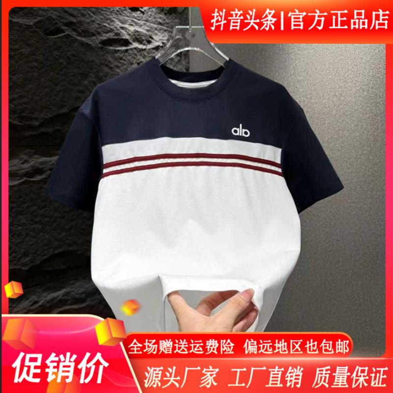 师凯服饰R2025夏季男士高品质拼色休闲百搭舒适潮简约大气短袖T恤