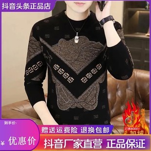 启毅轻奢服饰迪瑟森2n02d5加厚男士 烫钻百搭潮流休闲打底 秋冬时尚