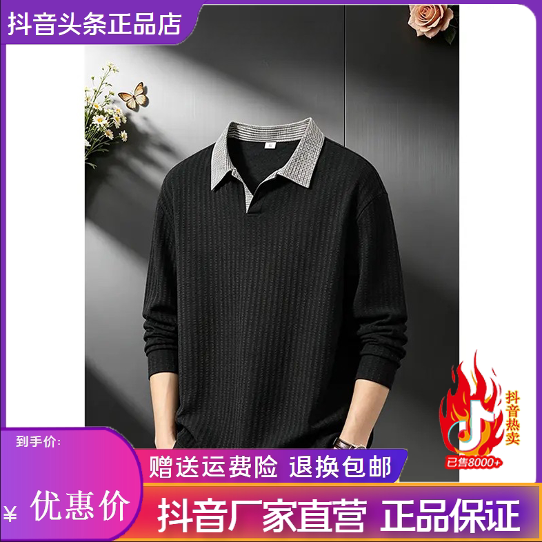 抖音2026春秋冬季同款轻奢服饰