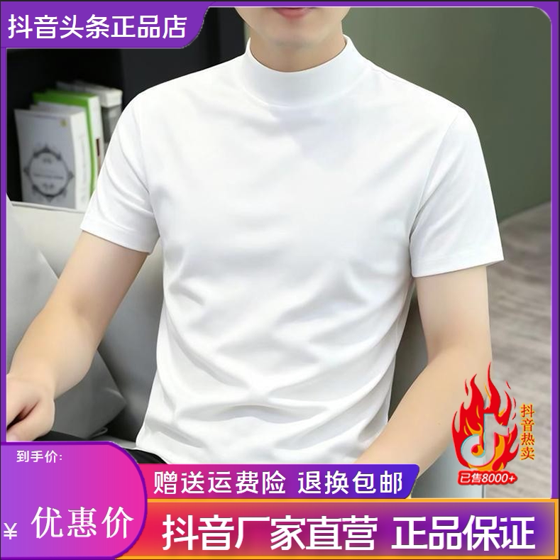 抖音2026春秋冬季同款轻奢服饰