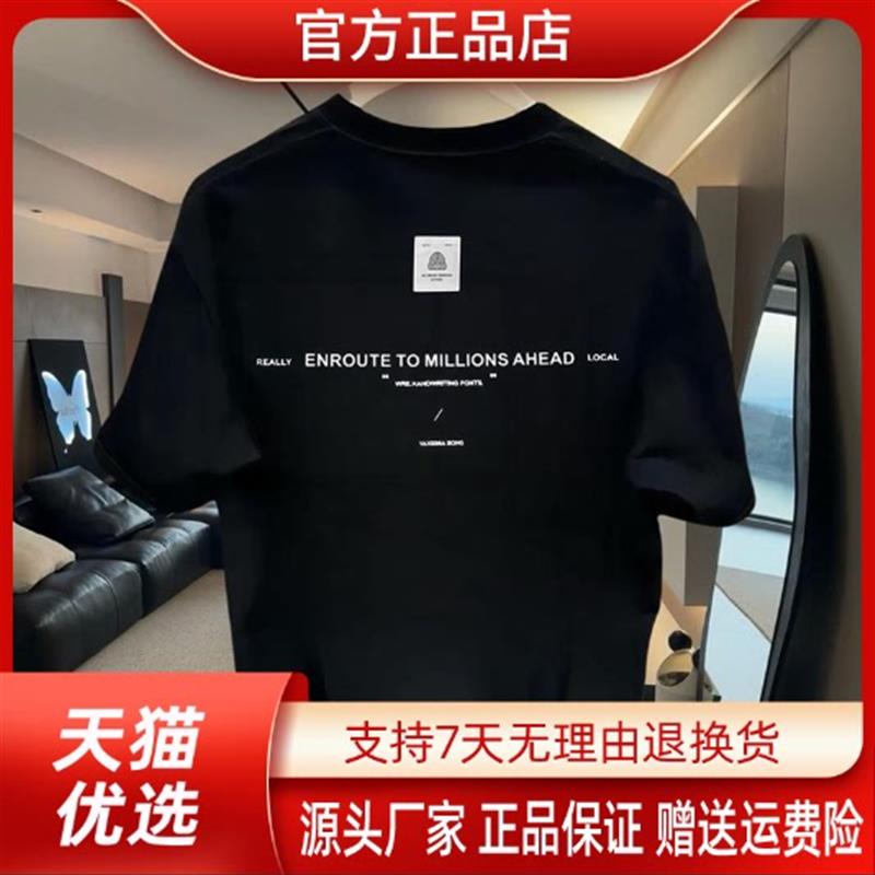 欧姿白纯棉夏季新款个性字母印花半袖宽松潮流简约圆领百搭T恤