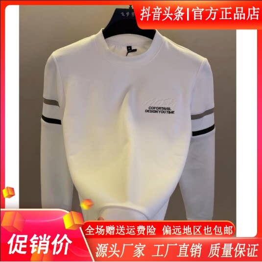 抖音2026春秋冬季同款轻奢服饰