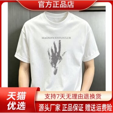 抖音2026春秋冬季同款轻奢服饰