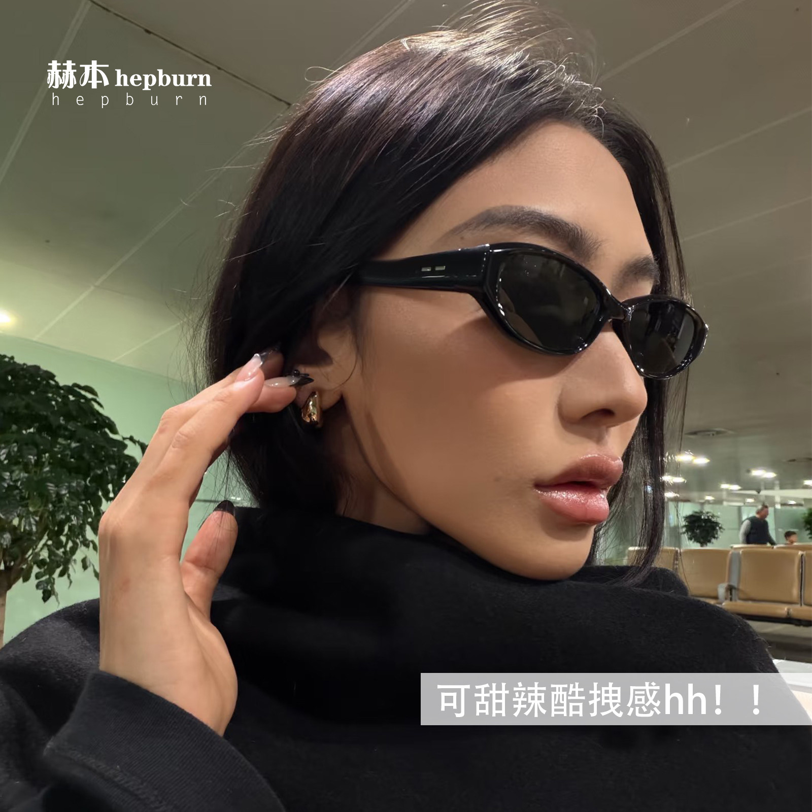 2026新款窄框墨镜女 可甜辣风 新品高版防紫外线眼镜 可配近视镜,ZIPPO/瑞士军刀/眼镜,太阳眼镜,淘宝优惠券,粉丝福利购,淘宝优惠卷