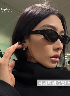 2026新款窄框墨镜女 可甜辣风 新品高版防紫外线眼镜 可配近视镜