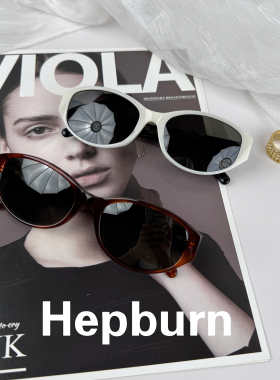 hepban 秋冬新款猫眼墨镜女 防紫外线UV400 防晒遮阳 可配近视镜