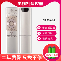 何序适用海信电视遥控器CRF3A69 H55E9A H65E9A HZ43U7N HZ50U7AD
