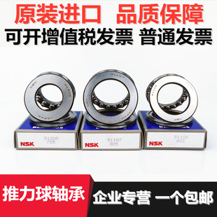 轴承51405 51406 51407 51408 51409 51410 51411 51412