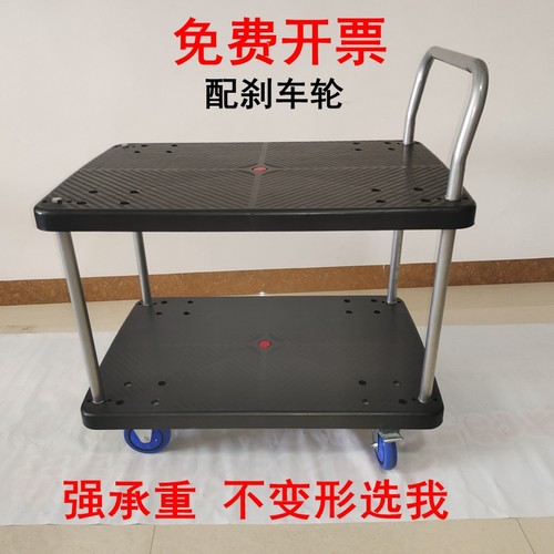 小牛双层平板手推车物料周转