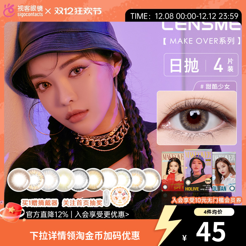 顺丰包邮     南京保税仓直发