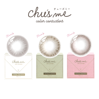 chusme美瞳月抛2片大直径自然隐形眼镜告白特调T-Garden 【临期】