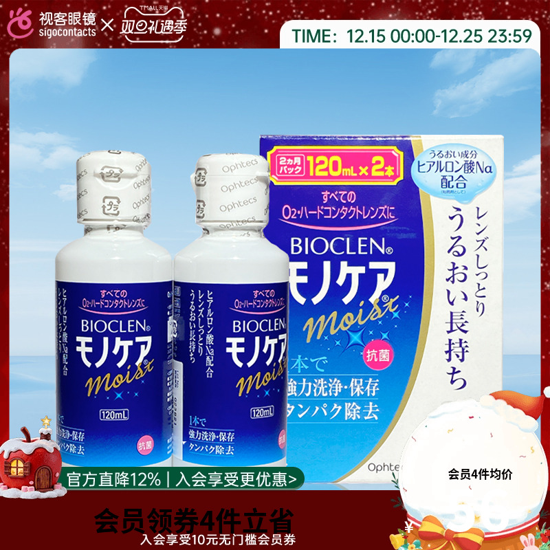 清洁力强，保质期长达5年，无防腐剂