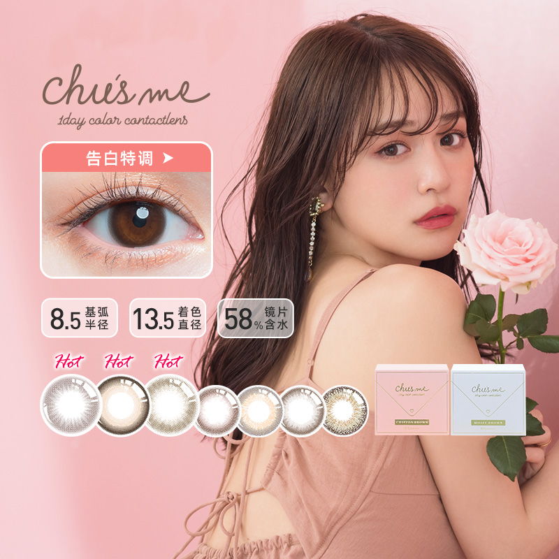 日本本土售卖版     原装进口   菜鸟保税仓