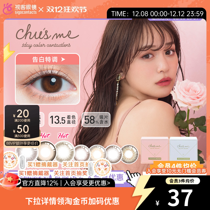 日本本土售卖版     原装进口   菜鸟保税仓