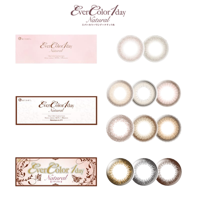 爱谢aisei EVERCOLOR美瞳日抛20大直径美瞳隐形眼镜