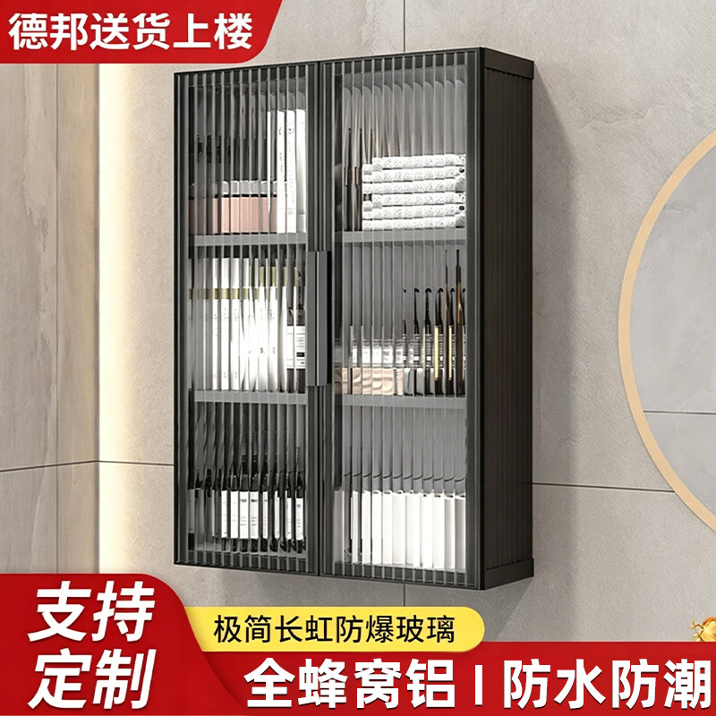 黄慕缘吊柜墙壁柜厨房浴室收纳柜