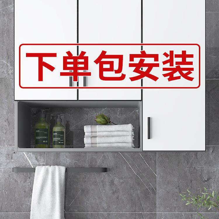 吊柜墙壁柜厨房储物简约现代轻奢极简阳台墙上铝合金浴室防水壁柜