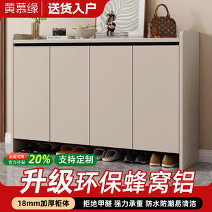 蜂窝铝入户门玄关柜收纳柜一体靠墙储物柜家用门口铝合金走廊鞋柜