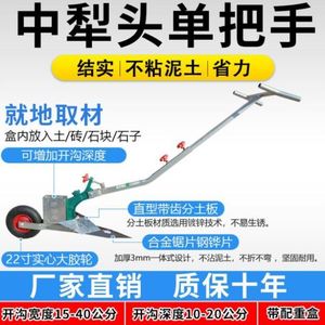 犁地大棚开e沟农用微耕机开沟翻耕地犁土人力手拉铧式犁倒立犁