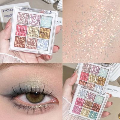 海伦丽人亮晶晶细闪大亮片九色眼