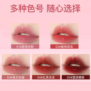 海伦丽人镜面唇釉蓝色梦幻渐变滋润水光唇彩素颜显白平价学生口红