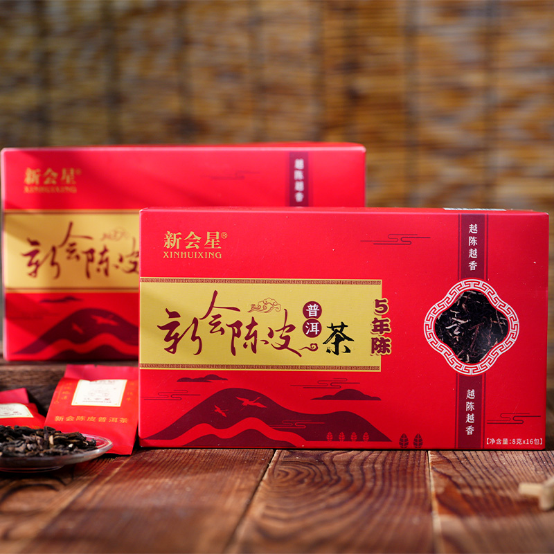 新会星陈皮普洱熟茶一袋一泡