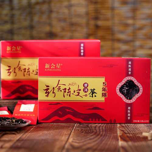 新会星陈皮普洱熟茶一袋一泡