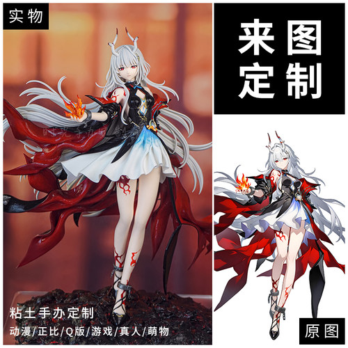 超轻黏土手办定制动漫来图定制
