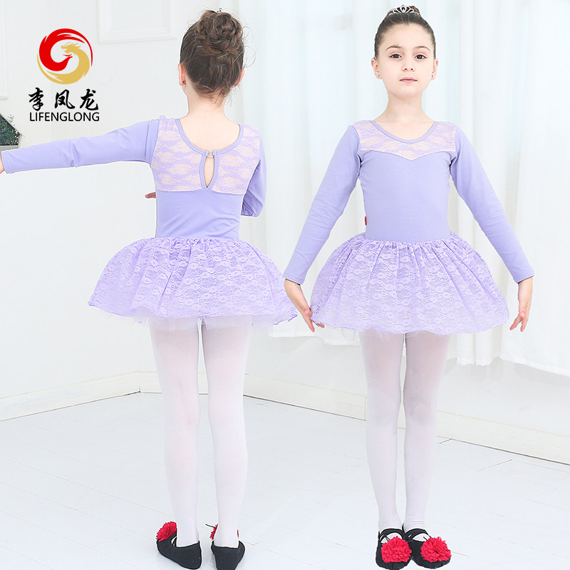 舞蹈服儿童女练功服春秋长袖舞蹈裙女童女孩幼儿中国舞芭蕾舞服装