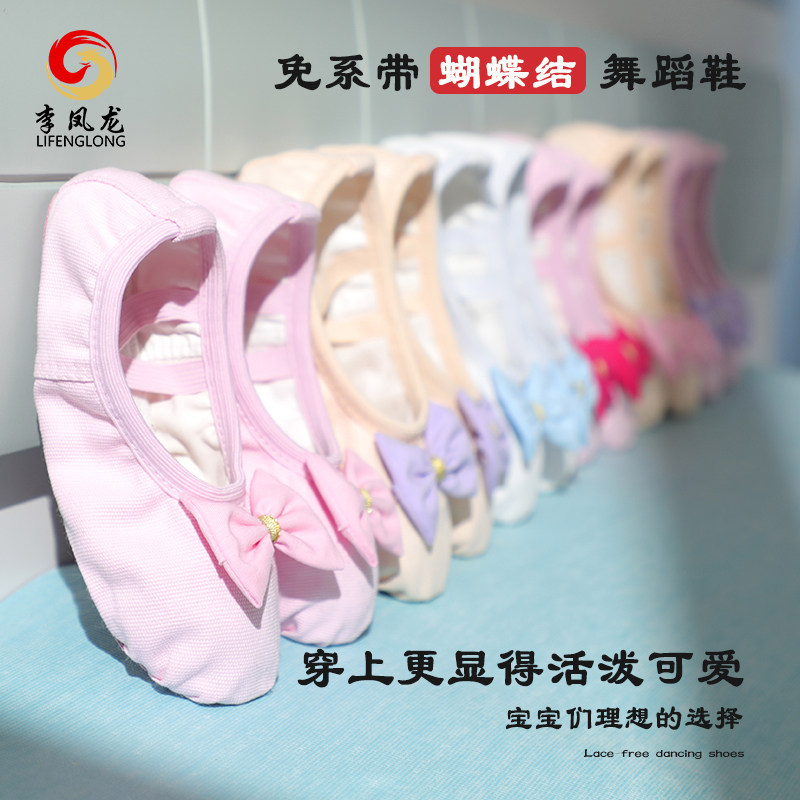 儿童舞蹈鞋女童练功鞋牛皮软底跳舞鞋女孩幼儿瑜伽中国舞芭蕾舞鞋