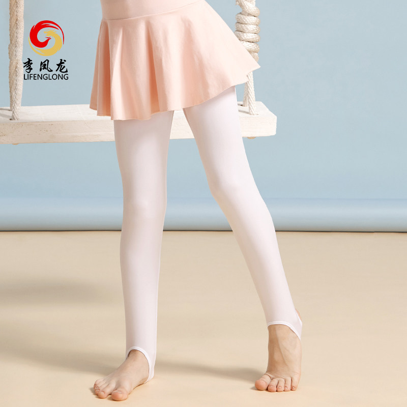 舞蹈裤儿童女练功裤春秋纯棉芭蕾舞踩脚裤女孩幼儿跳中国舞打底裤