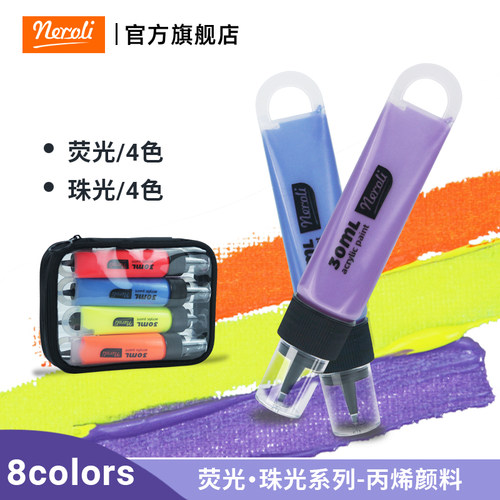 neroli丙烯颜料手绘DIY绘画石头