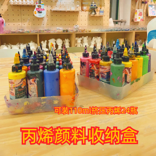 neroli橙花收纳盒丙烯整理