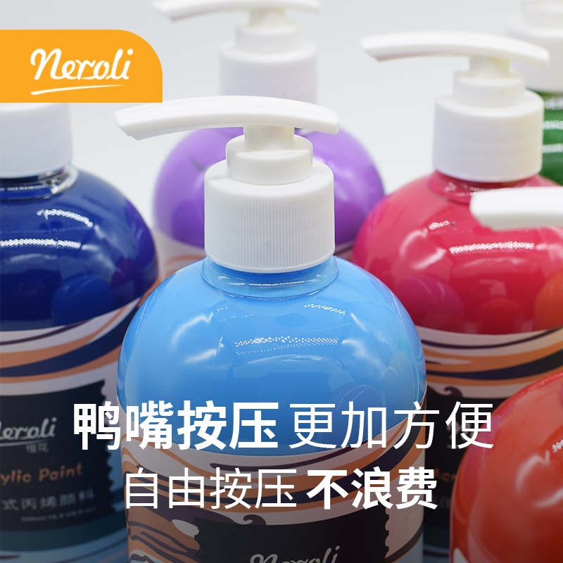 neroli丙烯颜料莫兰迪色高级