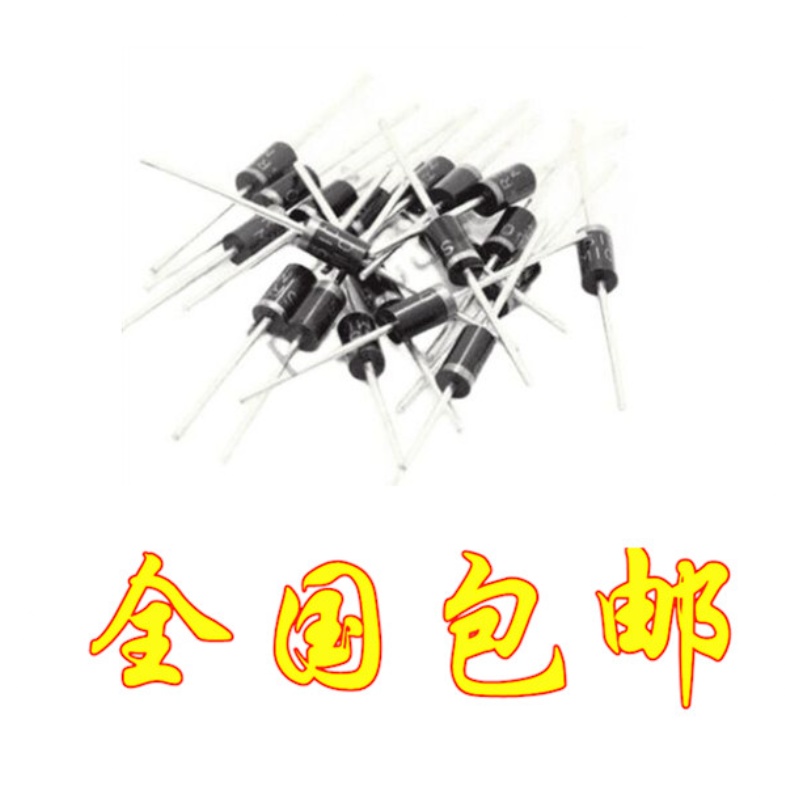 SR2200肖特基二极体 通用SR2200 HBR2200 MBR2200 20只8元