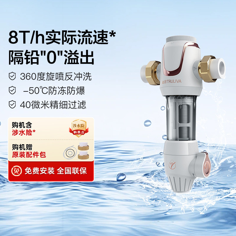 ��԰ǰ�ù��������ô�ͨ����ˮ������ˮ������ȫ�ݾ�ˮ��P-S5516