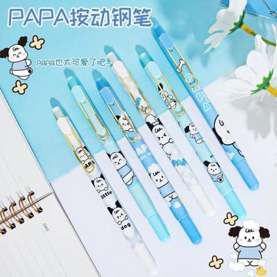Papa按动钢笔卡通可爱小学生三年级专用书法练字可替换墨囊按压式