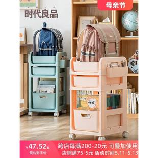 书包置物架带滑轮可移动放书包神器书本收纳架桌边下工位放包推车