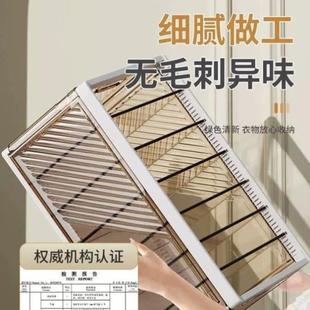 子收纳神器衣柜分格分层衣服收纳盒放牛仔裤 裤 筐家用衣物整理箱子