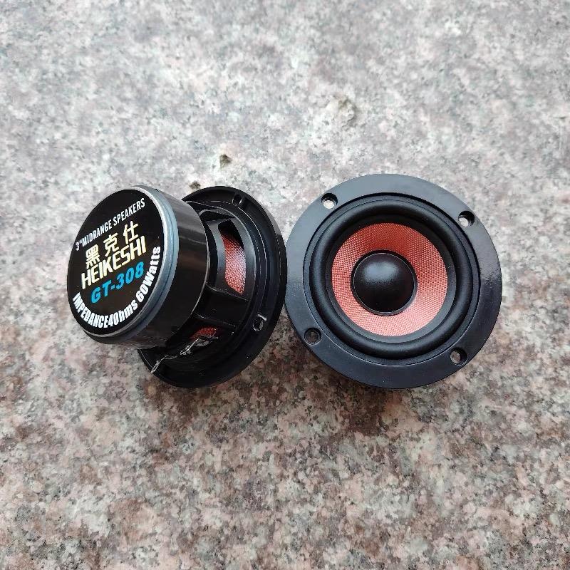 黑克仕喇叭3.5寸中置全频喇叭hifi发烧级人声狠毒中音甜均衡耐听