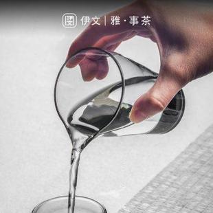 玻璃公道杯 伊文陶瓷 家用高档分茶器单个简约茶海公杯耐热茶漏杯