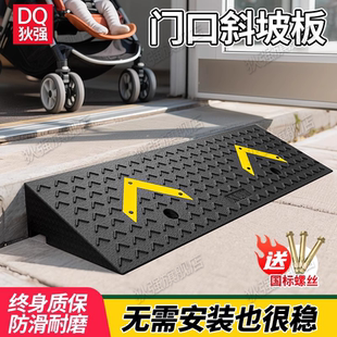 门口台阶斜坡板橡胶垫马路牙子门槛坡道斜坡垫家用车库台阶垫实心