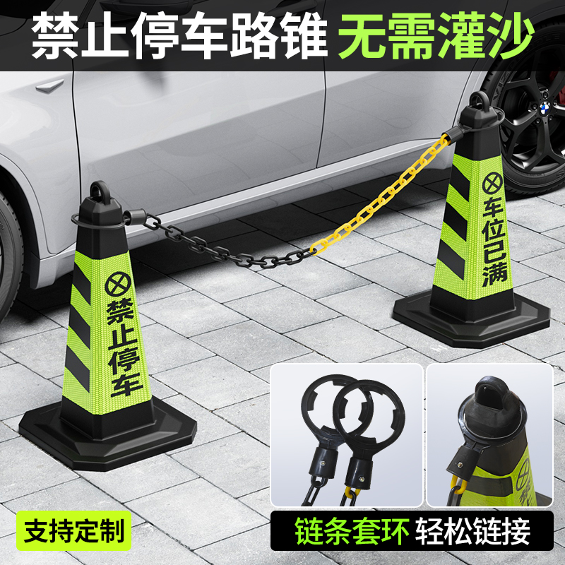 高反光路锥全新料橡胶破损包赔