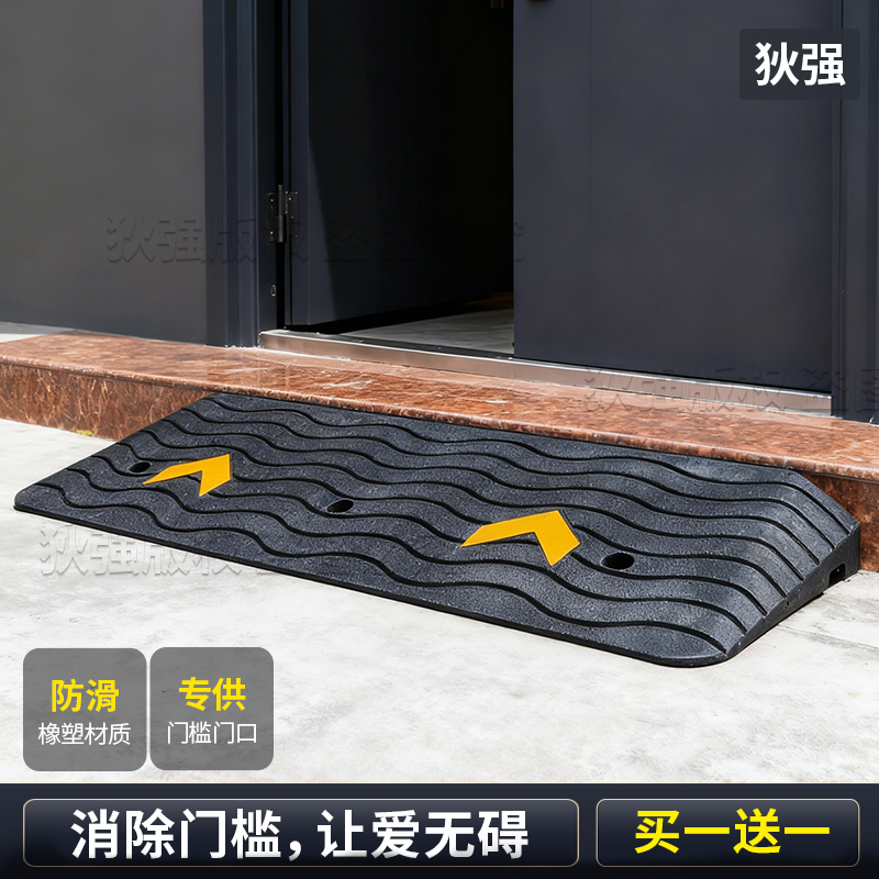 圆角斜坡垫门槛高低落差垫